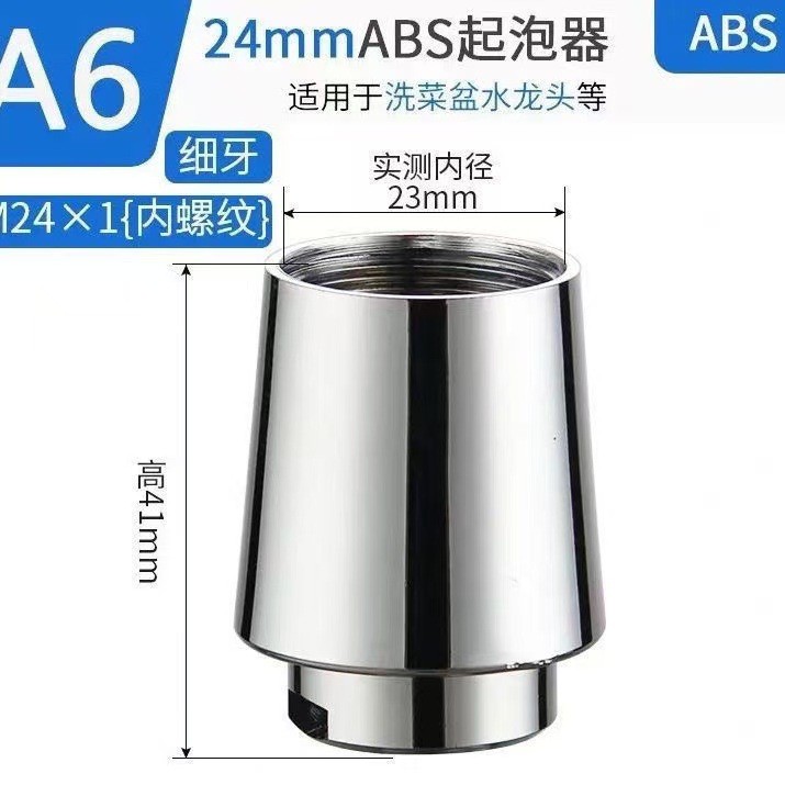 Faucet Outlet Faucet Aerator Faucet Filter Filter Filter Foamer Blockage Replacement Repair Cleaning