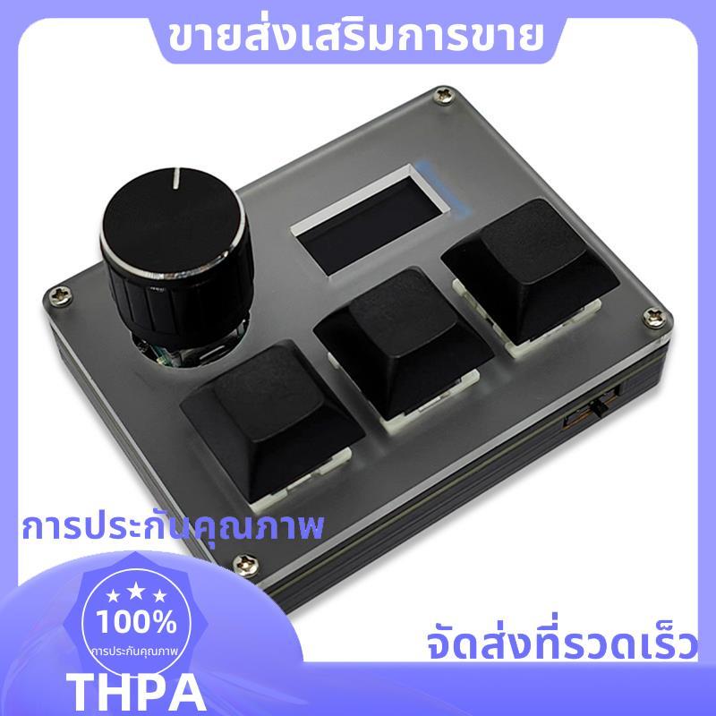 แป้นพิมพ์แบบกําหนดเองแบบมีสาย 3-Key Blue Switch OSU คีย์บอร์ดเกมพร้อมหน้าจอลูกบิด RGB Copy Paste Sho