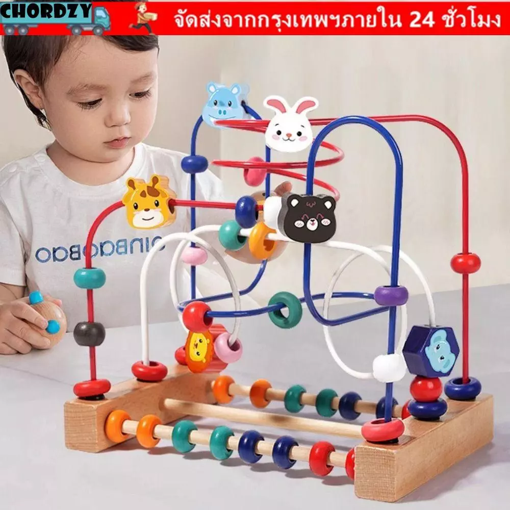 ของเล่นลูกปัดไม้ โชร์ดซี่ เขาวงกตสัตว์ ฝึกทักษะการเรียนรู้สำหรับเด็ก - รูปที่ 1