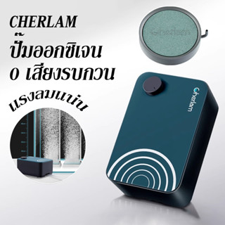 CHERLAM ปั๊มออกซิเจน ใช้งานทนทาน 0 เสียงรบกวน ออกซิเจนปลา ปั…