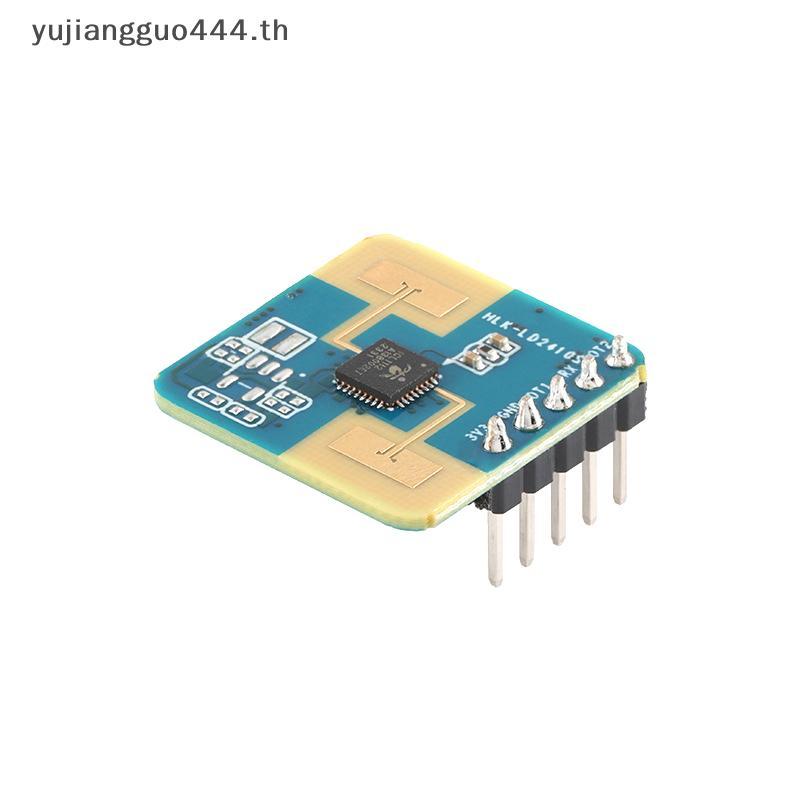 #yu # 24Ghz LD2420 มิลลิเมตร Wave Radar Human Presence Sensing Module Micro Motion เซ็นเซอร์อัจฉริยะ