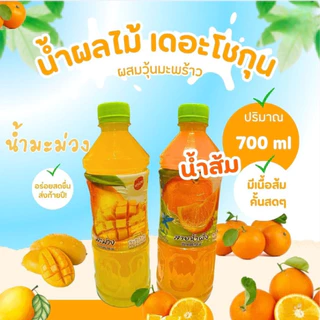 เดอะโชกุน ยกลัง 24 ขวด (700ml) น้ำผลไม้ผสมวุ้นมะพร้าว | รสส้ม & มะม่วง