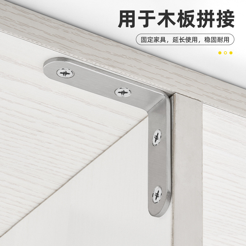 ขายร้อน#不锈钢角码90度直角支架家具连接片一字型固定片层板托角码day