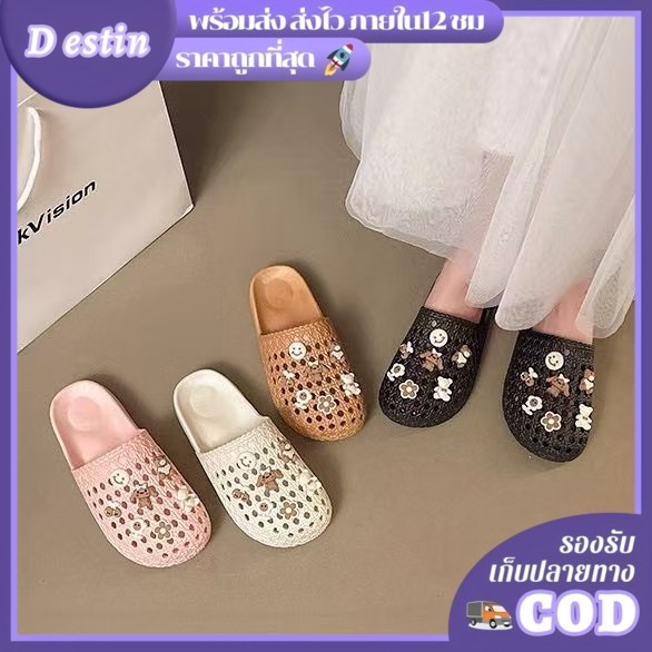 Destin พร้อมส่งจากไทย (TO-8814) รองเท้าแตะแบบสวม ดีเทลแต่งตุ๊กาน่ารักๆ ใส่ไปเที่ยวทำงาน สบายไม่ร้อน พื้นหนา