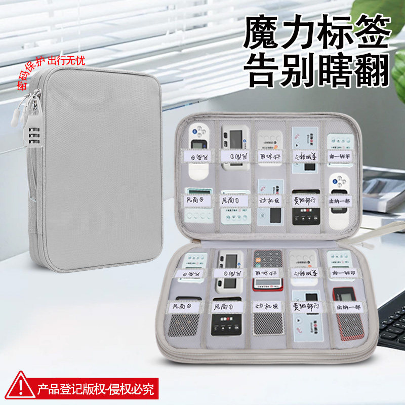 ล็อคผสม Magic Label U Shield Bag 20/4/60/80/100 ความจุขนาดใหญ่ U Shield Storage Bag Oxford Splash-Re