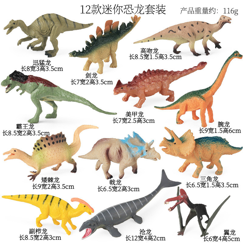 Solid Mini ไดโนเสาร์ Figurines สมจริง Velociraptor Mosasaurus Spinosaurus สัตว์รุ่นสําหรับตกแต่งเล็บ