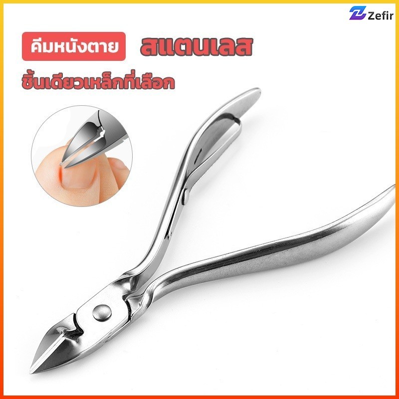 Zefir Silver-handled Cuticle Scissors • Very Sharp Silver Handle