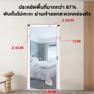 ประตูมุ้งจีบ ประตูพับ กันยุง100% ระบายอากาศดี กรอบอลูมิเนียม ติดตั้งง่าย ไม่ต้องเจาะผนัง พับเก็บไม่เกะกะ