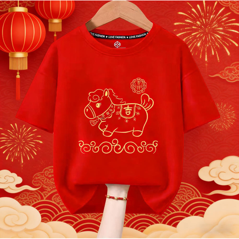 เสื้อแขนสั้นสำหรับครอบครัว มงคลปีม้า จาก RINA STUDIO