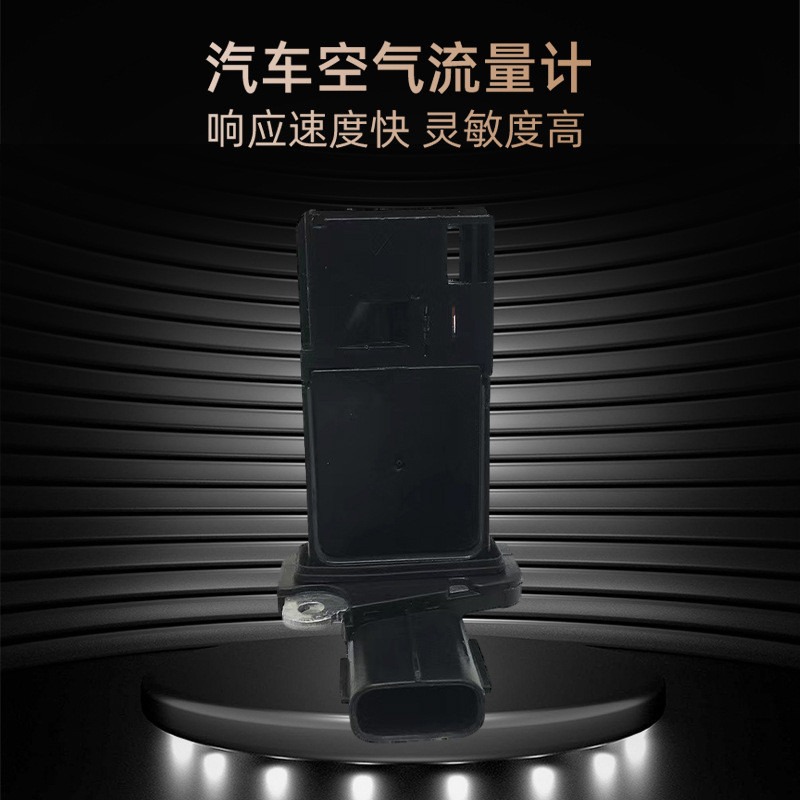 < ขายร้อน > MAF22204-75030 22204-F030 22250-0F030 AFH70M-37 เซ็นเซอร์รถยนต์ 12.14