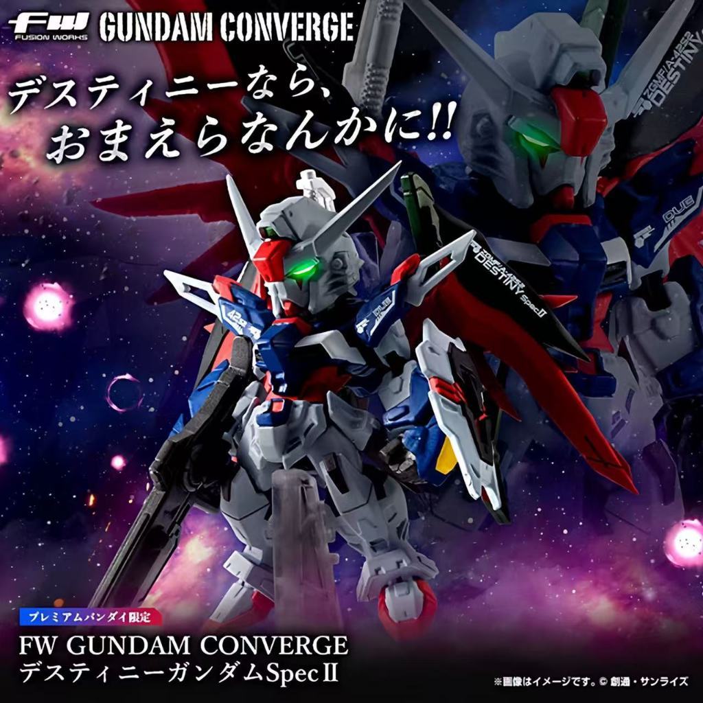 🔥พร้อมส่ง🔥Bandai อาหารกล่องของเล่น Egg Gundam FW PB Destiny Gundam Spec2 Light Wing Gundam SEED🔥Ready Stock🔥
