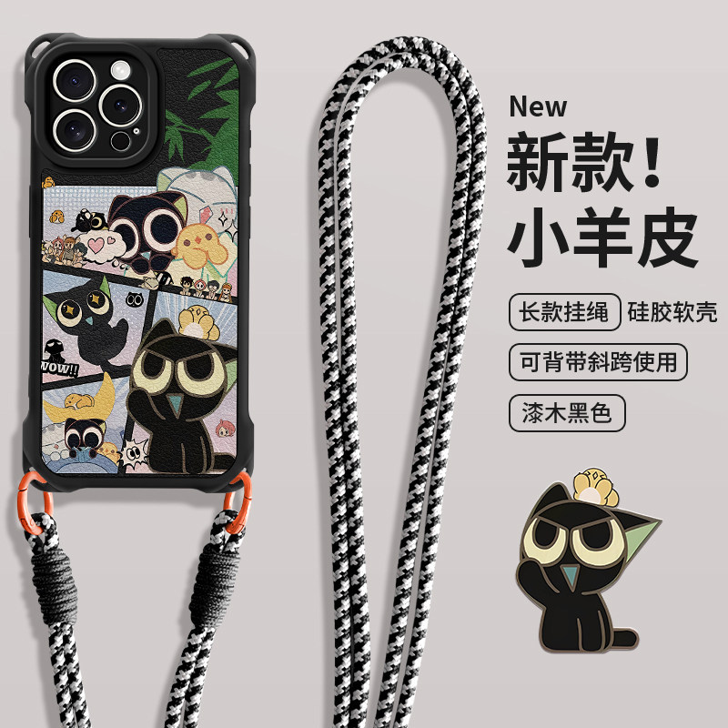 Imobile imobile สีดําเหมาะสําหรับ Apple 17Pro เคสโทรศัพท์ iPhone15 Diagonal 14plus ความยาว 16ProMax 