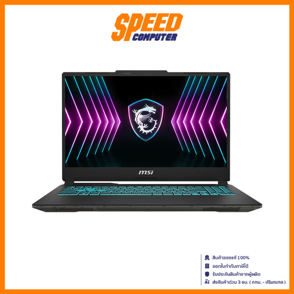 MSI Cyborg 15 (A2RUDX-2020TH) | RTX3050 | Intel Core 7 240H | Notebook (โน๊ตบุ๊ค) | By Speed Compute
