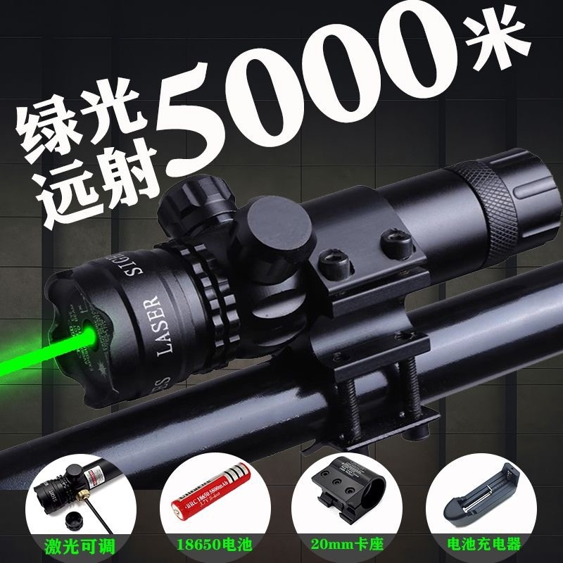Owl Green Laser Sight Accessory, Remote Shockproof Universal Infrared Laser Scope, Adjustable