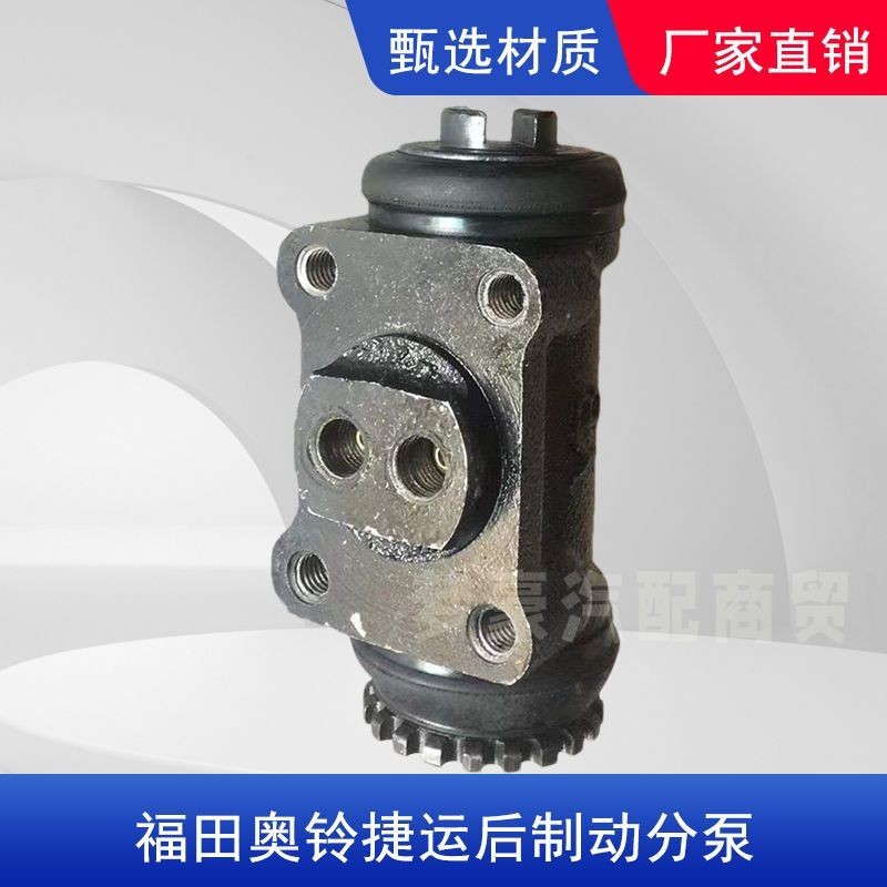 ปั๊มล้อเบรคหลัง Fukuda Olympic MRT ใช้ได้กับ: Fukuda Olympic MRT HJIUYY