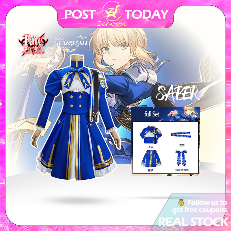 🗡️🇹🇭[พร้อมส่ง]🇹🇭 ชุดคอสเพลย์ Honkai Star Rail x Fate Saber Cosplay ชุดผู้หญิง อนิเมะ เกม