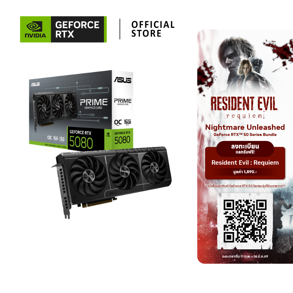 ASUS PRIME GeForce RTX™ 5080 16GB GDDR7 OC Edition VGA Card การ์ดจอ