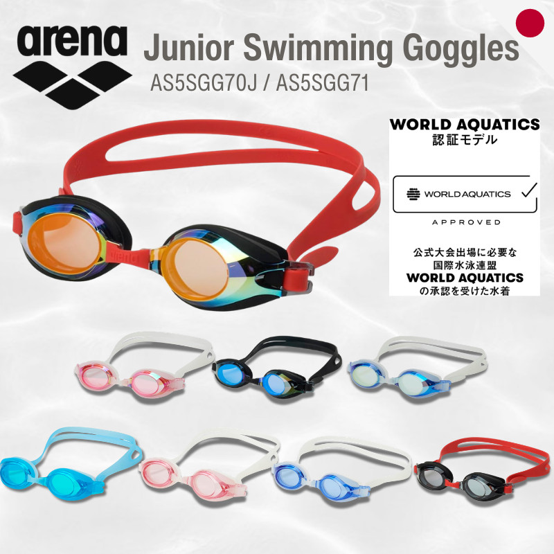 แว่นว่ายน้ำเด็ก Arena Junior รุ่น WA Approved Trench - สำหรับเด็กอายุ 6-12 ปี AS5SGG71J / AS5SGG70J