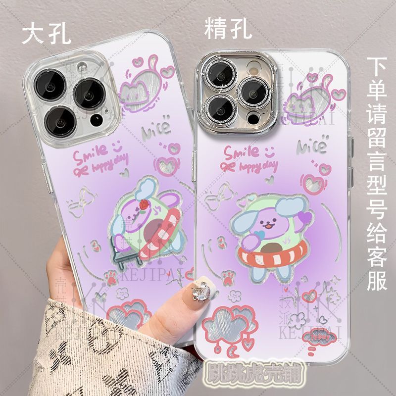เวลาจํากัดน่ารักรุ่น Q Jimmy Sea Feather เส้นด้ายเคสโทรศัพท์สําหรับ Iphone 17 16 15 14 Pro Max 13 12