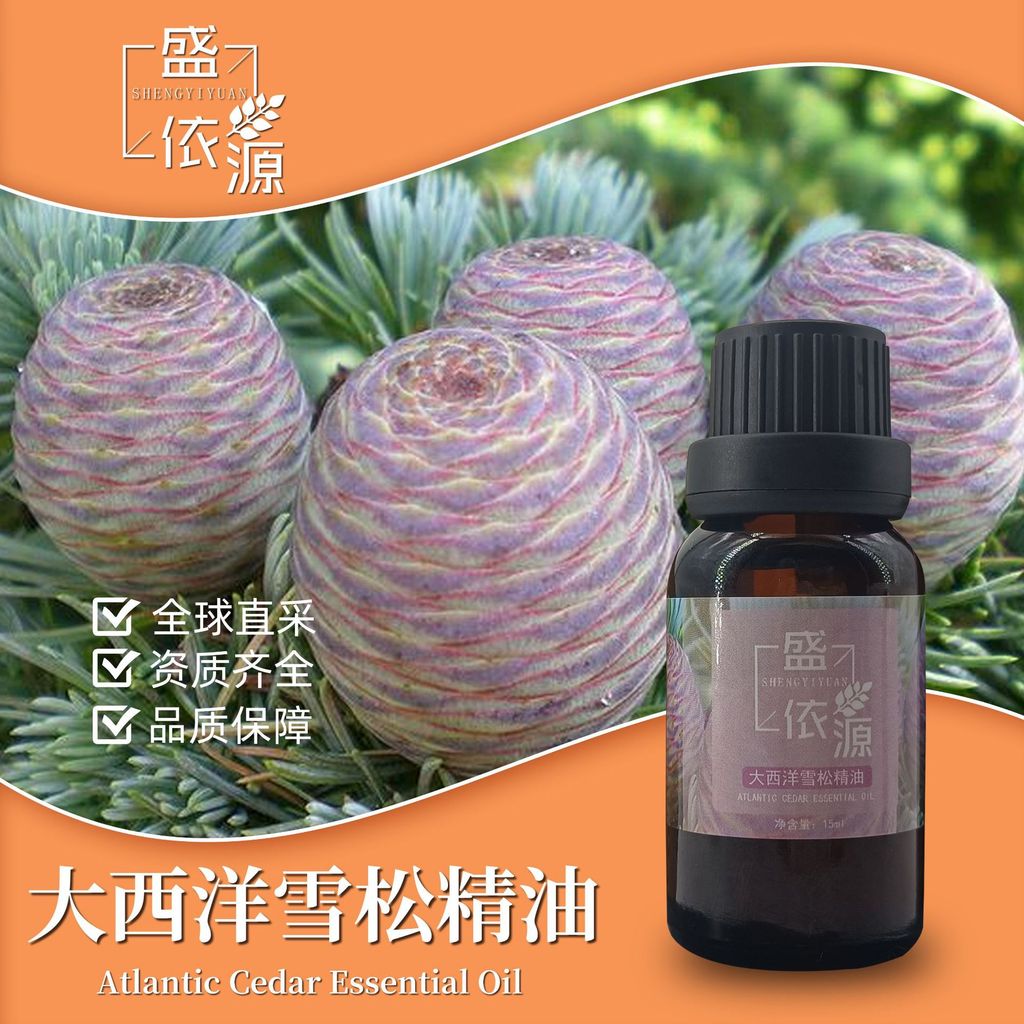 Spot Goods#Sheng Yi Yuan Atlantic Cedar Essential Oil Aromatic Aromatherapy Soothing and relaxing in