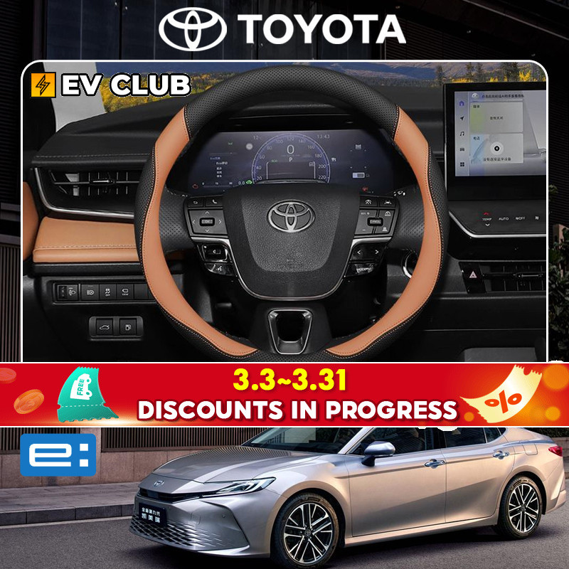 2024 camry XV80 HEV/TOYOTA ฝาครอบพวงมาลัยหนังโดยเฉพาะ