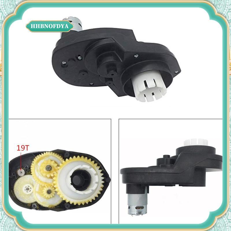 [hhbnofdya] เกียร์พร้อมมอเตอร์ 12V 12V RS550 สําหรับเด็กอุปกรณ์เสริมชิ้นส่วนรถยนต์ไฟฟ้า 12V35000RPM