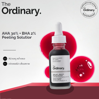 The OrdinaryAHA30%+BHA2% Peeling Solution เซรั่มผลัดเซลล์ผิว…
