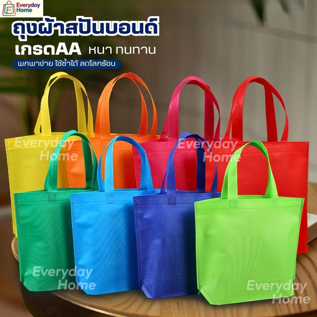 A732 🇹🇭ถุงผ้า ถุงผ้าสปันบอนด์ กระเป๋า มี 12 สี ขยายล่าง พร้อมส่งในไทย K.package 4.8