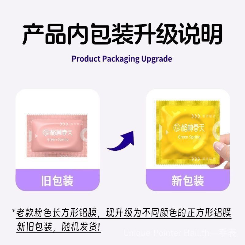 No Nourishing Passion Passion Protection กัญชากรอบ