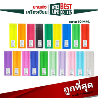 Orca (ออร์ก้า) สันรูดพลาสติก A4 ขนาด10 mm มีให้เลือก 19 สี (…