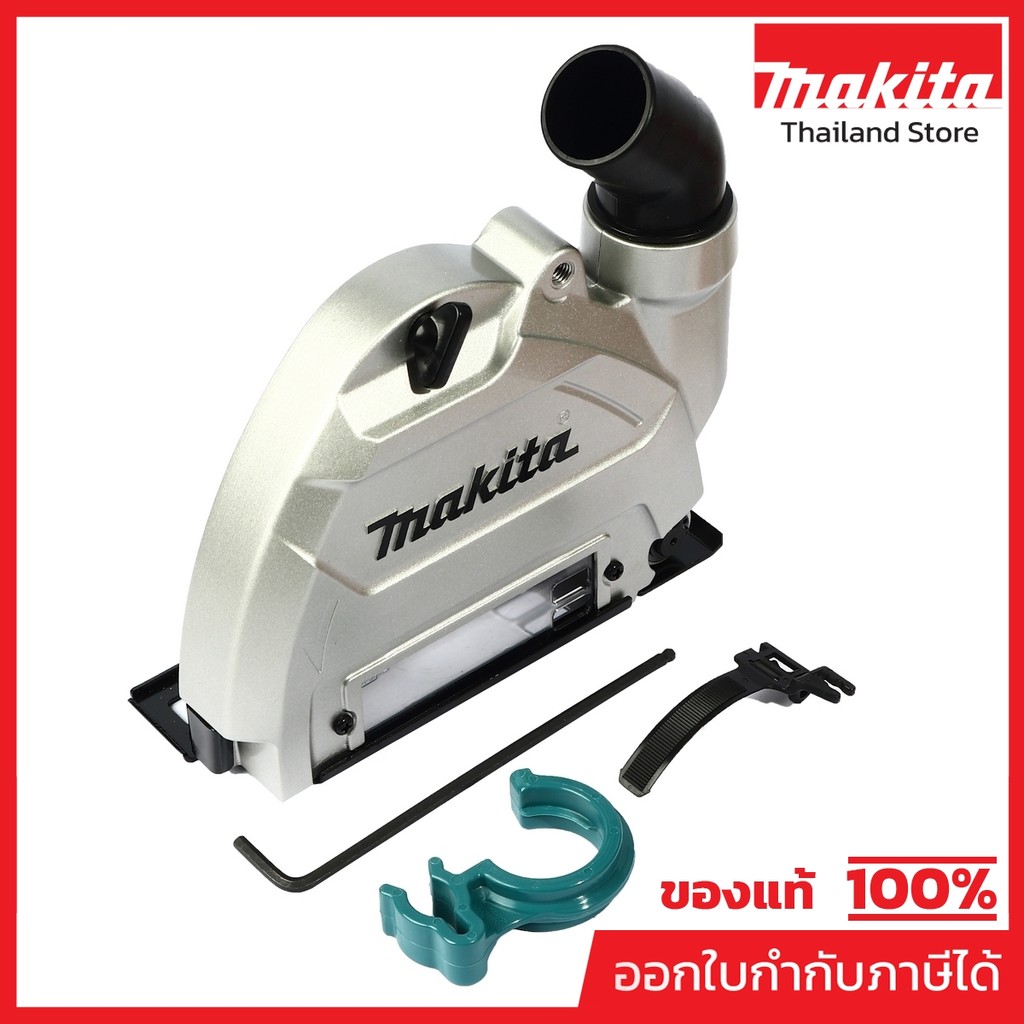 MAKITA มากีต้า MP196846-1 อะไหล่ GA5010/GA5020 บังใบดูดฝุ่น(TYPE-C DUST COLLECT COVER SET FOR GA5020
