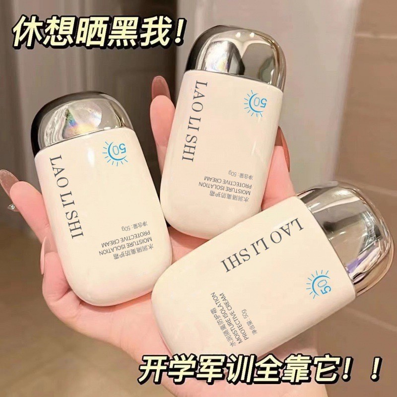 Laurish Moisturizing Isolation Protective Cream สองชิ้นแพ็ค Moisturizing Moisturizing กันน้ําเหงื่อป