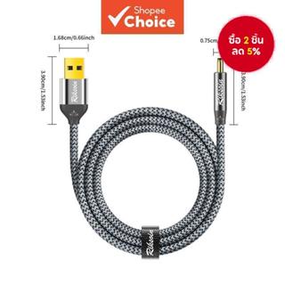 สายเคเบิล Riksoin Type C เป็น DC 5V พร้อมแจ็ค 3.5 มม. สําหรั…