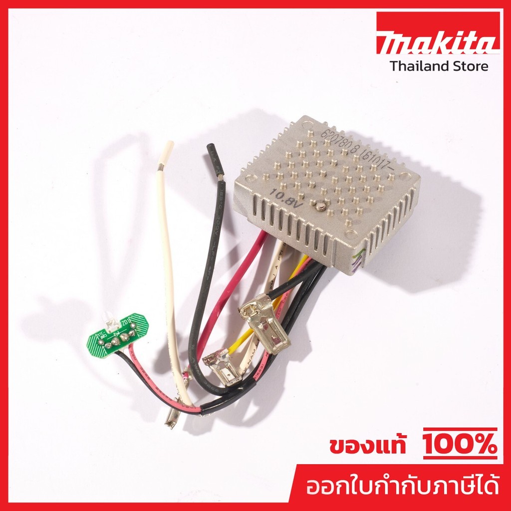 MAKITA มากีต้า MP620780-8 อะไหล่ UR100D#31 คอนโทรล NO.31 CONTROLLER FOR UR100D Code 620780-8