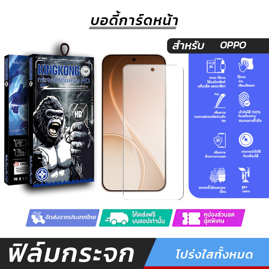 2 Pcs กระจกเต็มจอความละเอียดสูง ทนทานต่อการแตกร้าว For OPPO A72 A72N A73 A74 A76 A77 A77S A78 A80 A9