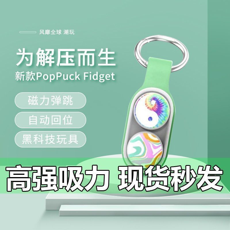 Poppuck Liloman Toy Black Night Powder Stress-Relief Toy, High-tech Gadget for Relaxing, Finger Stre