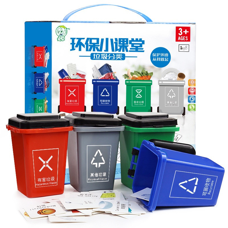 Game classification sale#Children's toy trash bin hot Small eco-friendly desktop trash bin for stude