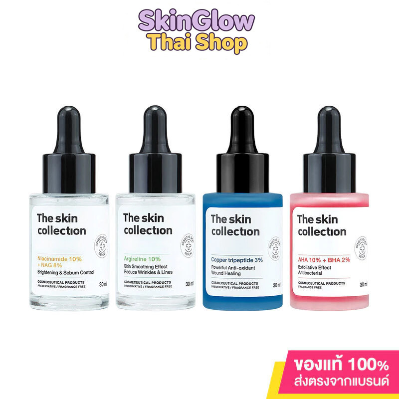 THE SKIN Collection Serum เดอะ สกิน คอลเลคชั่น เซรั่มบำรุงผิว 30ML (Niacinamide/AHA/Tripeptide/Argireline)