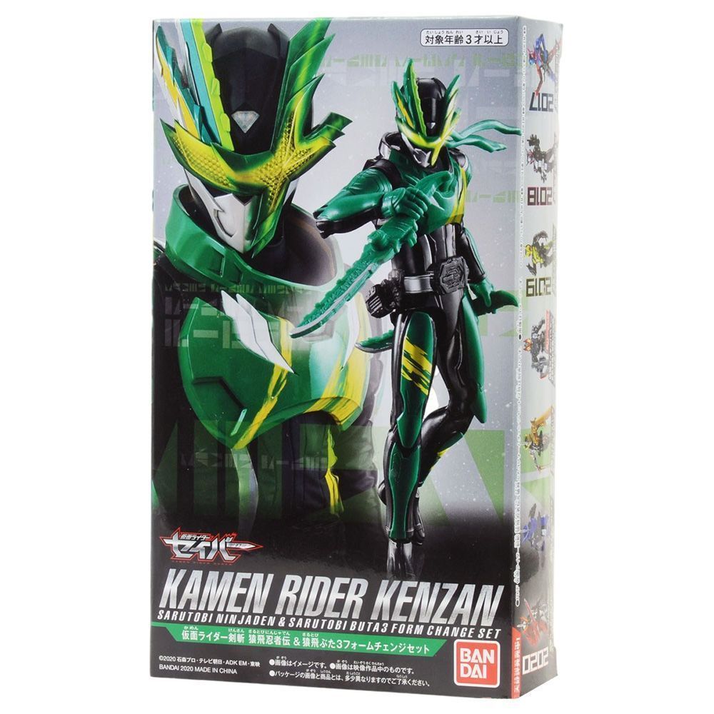 พร้อมสต็อก Bandai Kamen Rider SABER Sacred Blade RKF Wind Double Sword Cui Wind Ape Flying Ninja Leg