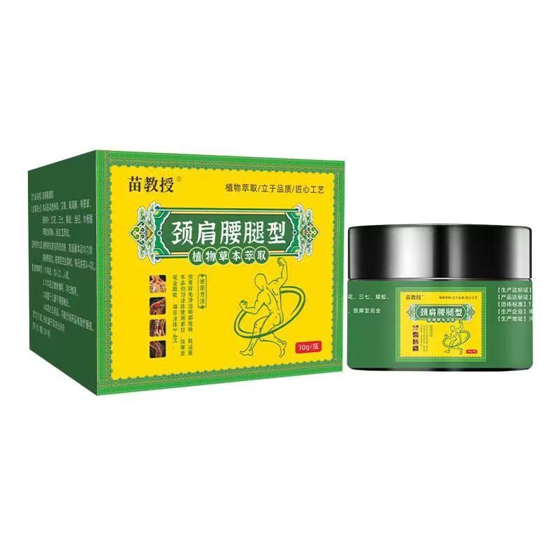 GGF ศาสตราจารย์แม้วคอไหล่เอวขารูปร่าง/3.910 มะม่วง