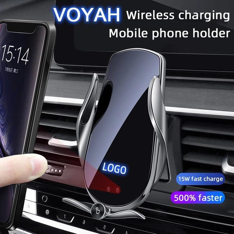 สําหรับVOYAHฟรี2021 2022ไร้สายชาร์จโทรศัพท์นําทางผู้ถือมือถือCharger Bracketรถอุปกรณ์เสริมสําหรับiPh