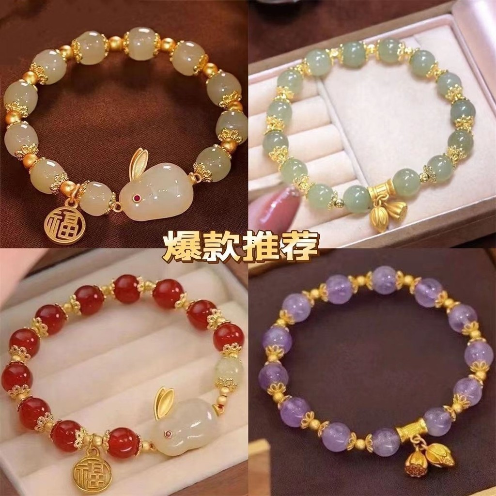 สไตล์ใหม่สองสร้อยข้อมือผ้าไหมหวนหญิงสไตล์เดียวกันหยกดอกบัว#新款两丝欢手链女同款莲蓬玉兔新中式闺蜜手串送女友生日礼物3.10