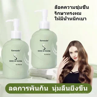 ครีมจัดแต่งทรงผมโมร็อกโก, เซรั่มเปิดใช้งานการม้วนผม, ป้องกันความร้อน, ที่ใส่ลอนผม, สำหรับหยิก, จัดแต่งทรงติดทนนาน, ไม่มีส่วนผสมของน้ำล้างออก, ทรีทเม้นท์ป้องกันความชี้ฟู, ซ่อมแซมเคราติน, ครีมม้วนระดับคลินิก, น้ำมันธรรมชาติแทรก