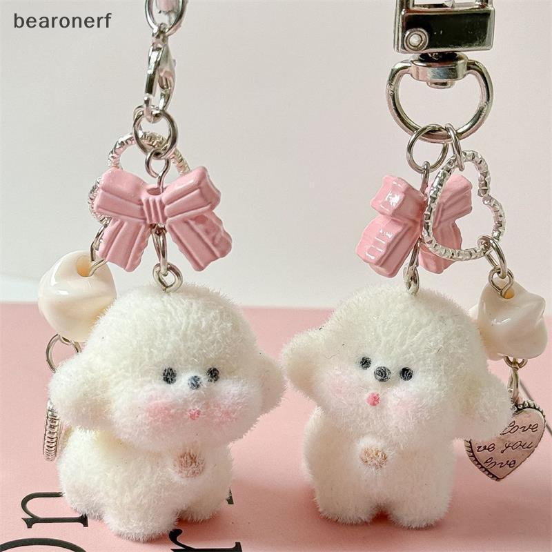 พวงกุญแจสัตว์น่ารักจากอนิเมะ Floing Bear Puppy Bow Beaded เครื่องประดับคล้องคอลายเส้นสำหรับกระเป๋าและสายลากโทรศัพท์ ของขวัญใหม่