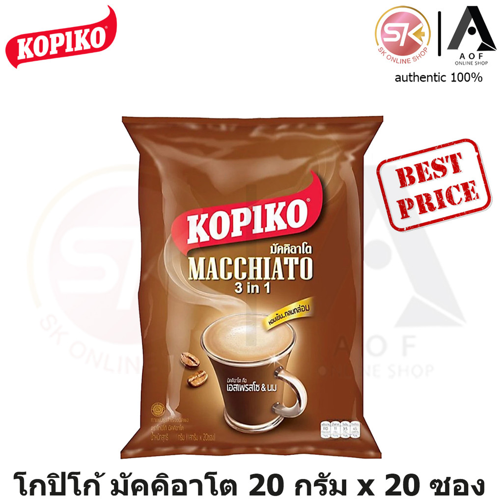 KOPIKO โกปิโก้ มัคคิอาโต กาแฟปรุงสำเร็จ 20 กรัม x 20 ซอง