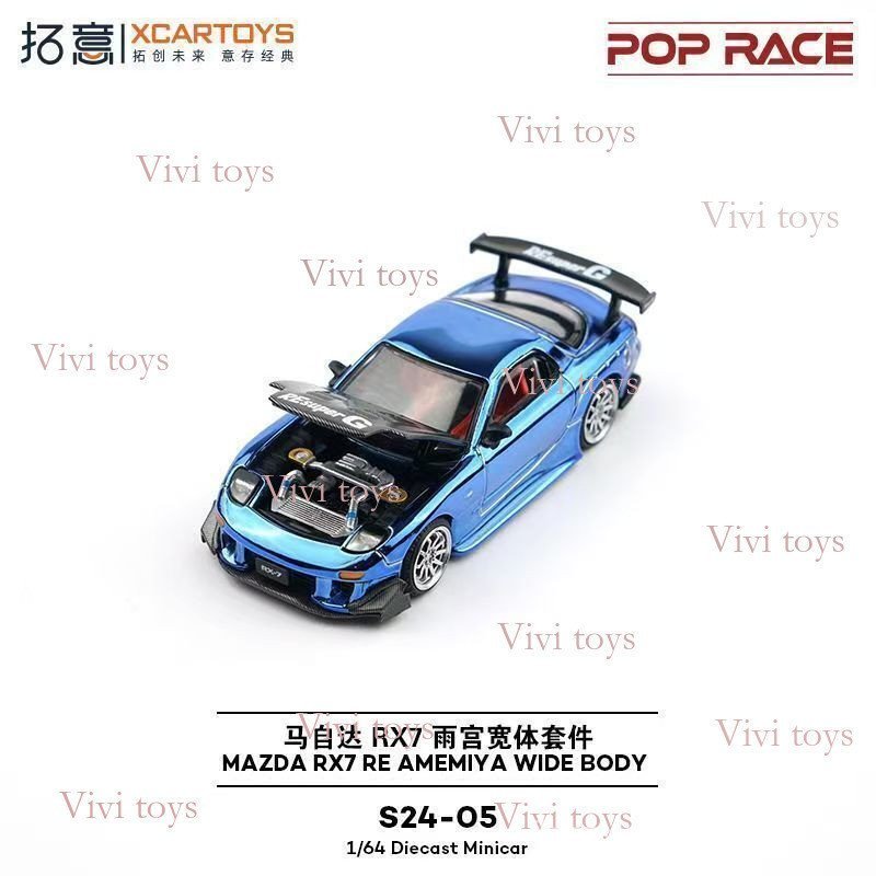 {{ของเล่นสดใส }} Tuoyi POPRACE Alloy 1/64 MAZDA RX7 FD Amemiya Supercar Jewelry MAZDA RX7 Racing Car