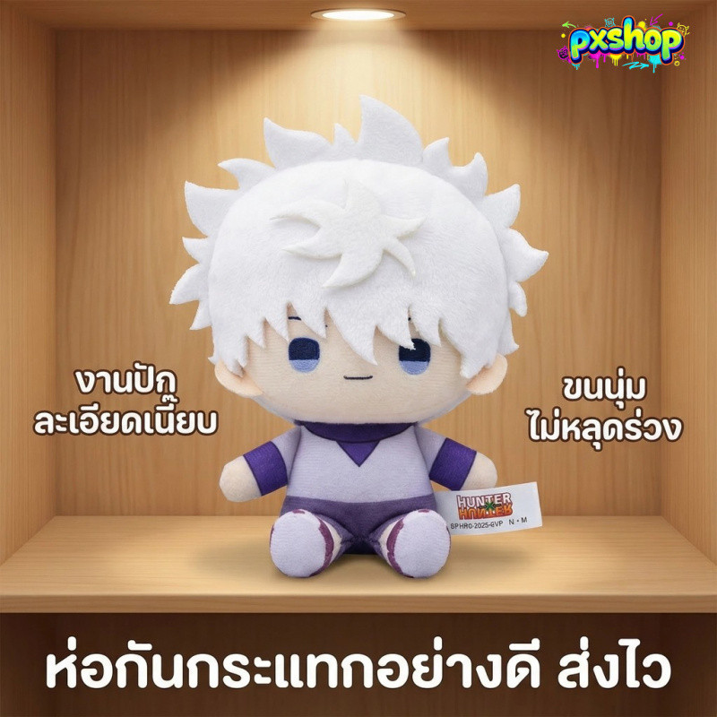 [ยกกล่อง] Nullset Hunter x Hunter Mini Plush Blind Box พวงกุญแจชินจัง กอน คิลัวร์ ของแท้ Art Toy กล่องสุ่มอนิเมะ [สินค้าพร้อมส่ง]