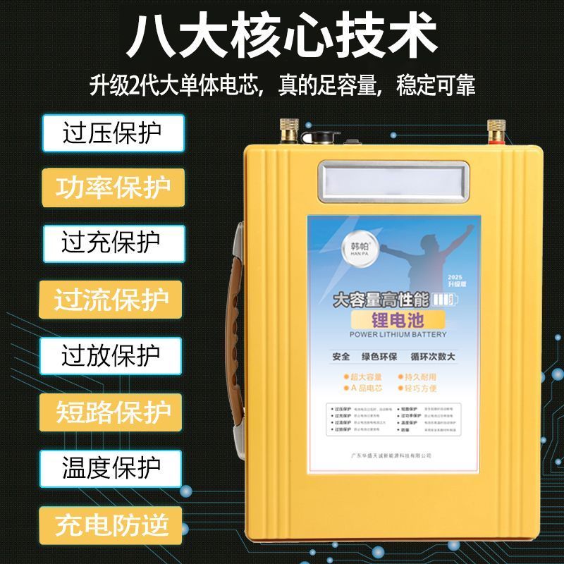 แบตลิเธียม 12V ความจุสูง 60-100Ah สำหรับกลางแจ้ง / แคมป์ปิ้ง / อุปกรณ์ไฟฟ้า