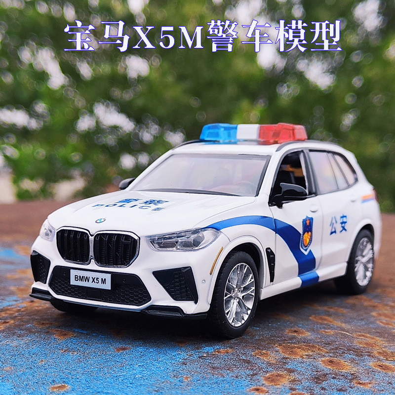[โมเดลรถ] Caipo 1/32 BMW X5M รถตํารวจโมเดลรถอัลลอยดึงกลับแสงเสียงของเล่นรถออฟโรดกล่องรถโลหะ