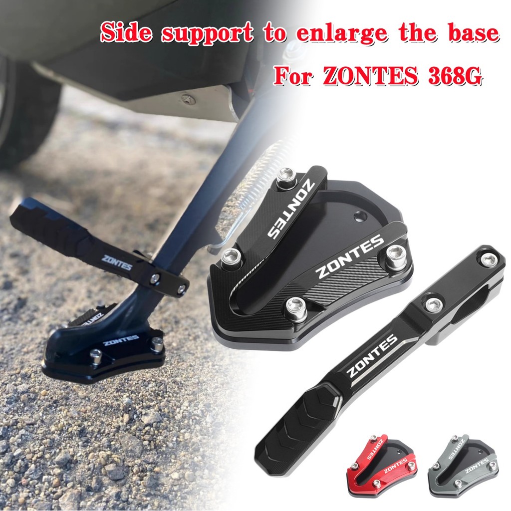 เหมาะสําหรับ ZONTES 368G รองรับด้านข้างขยายบล็อกเสริมขนาดใหญ่พิเศษด้านข้างเท้าสนับสนุนเบาะด้านข้างที่จอดรถวงเล็บ
